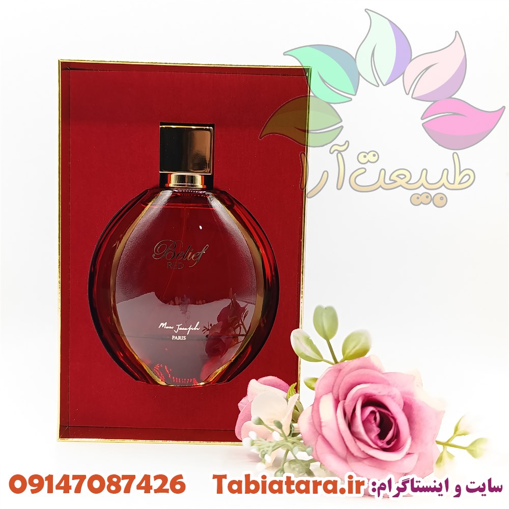 ادکلن زنانه بلیف رد 