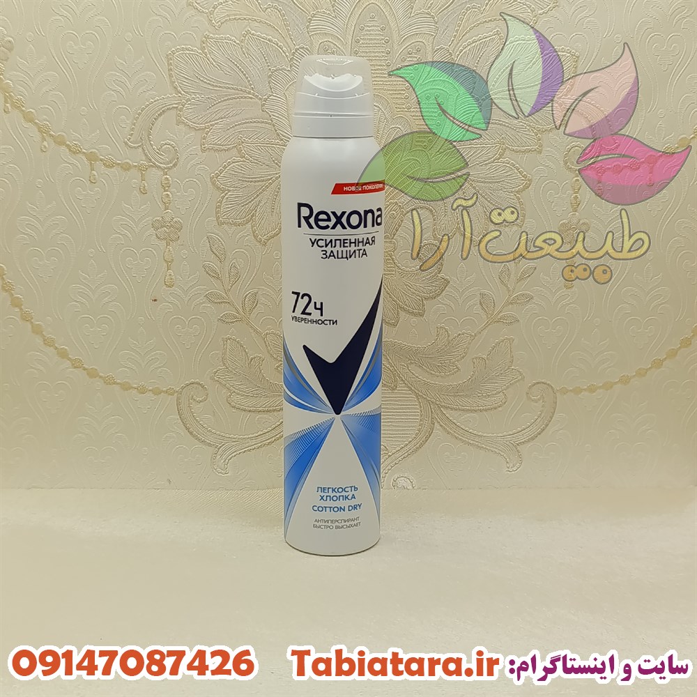 اسپری رکسونا Cotton Dry