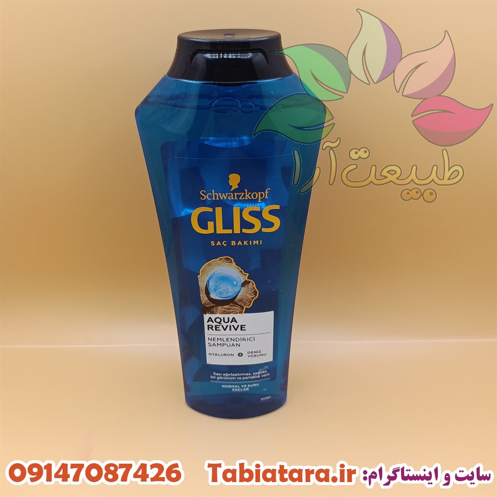 شامپو گلیس AOUA REVIVE