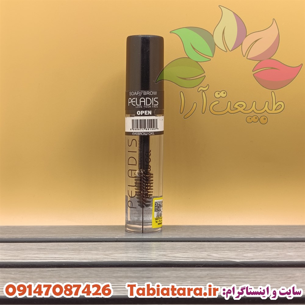 ژل لیفت ابرو پلادیس