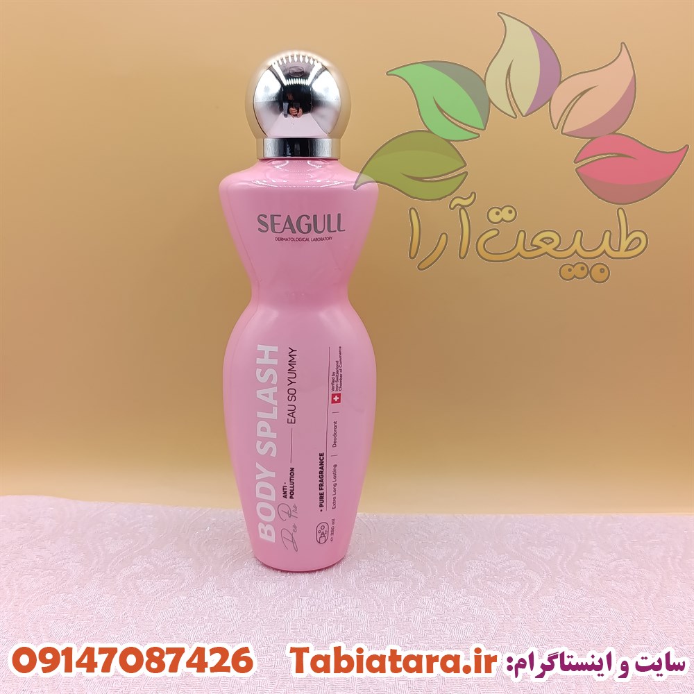 بادی اسپلش سی گل سویامی