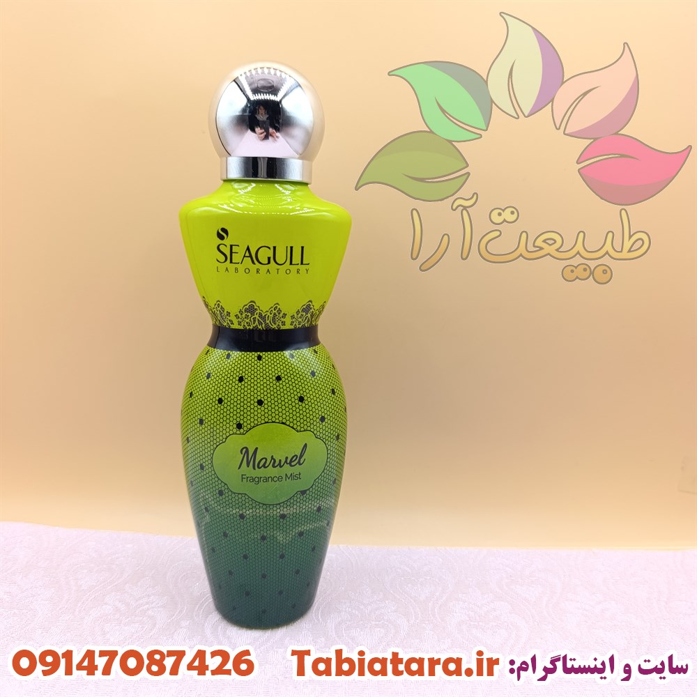 بادی اسپلش سی گل مارول
