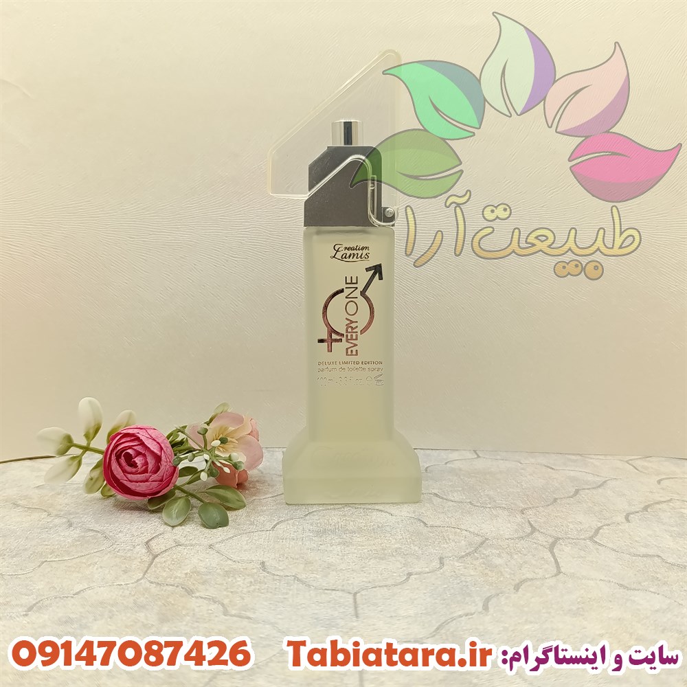 ادکلن اوری وان