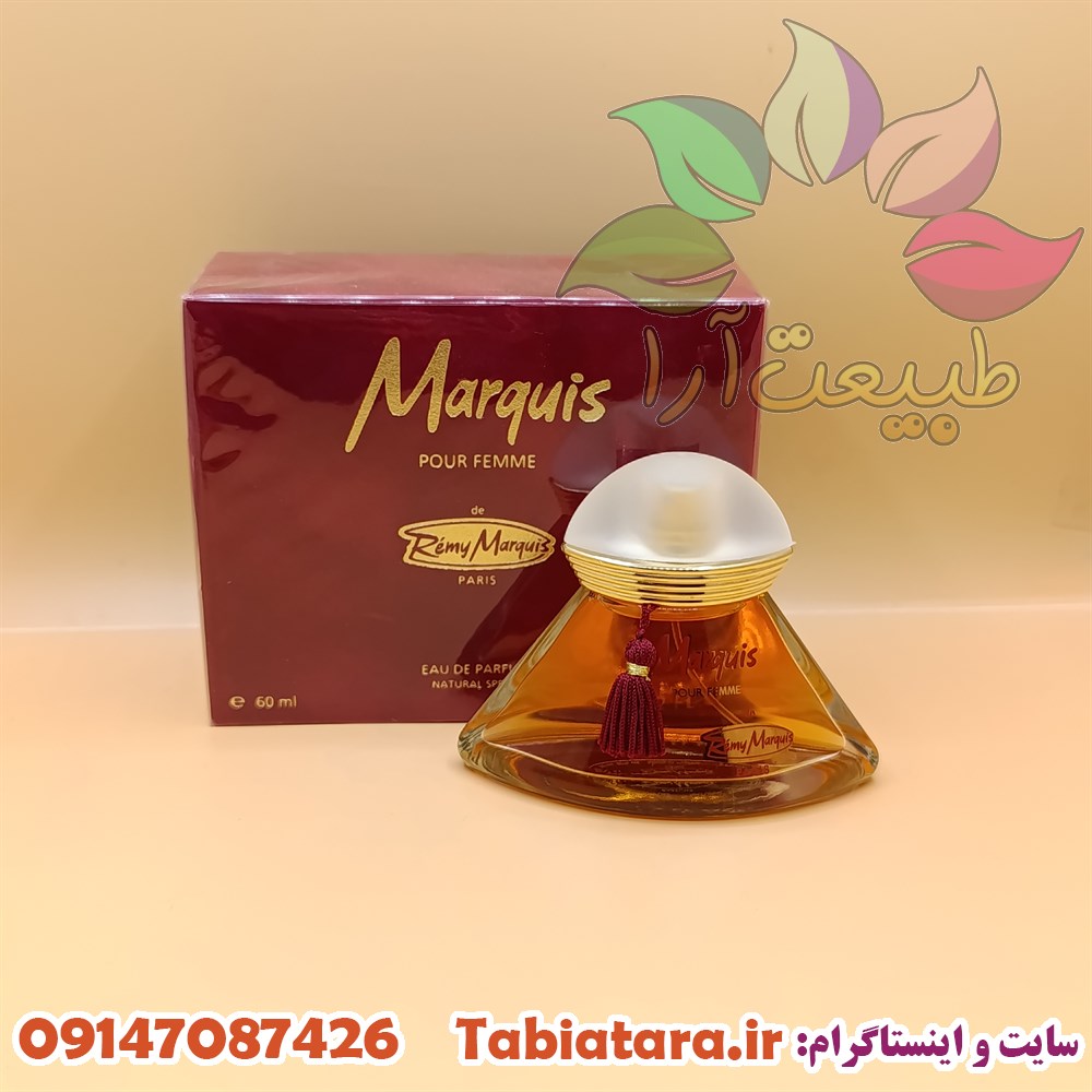 ادکلن رمی مارکویز 