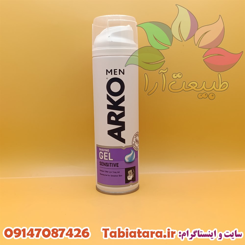 ژل اصلاح آرکو پوست حساس