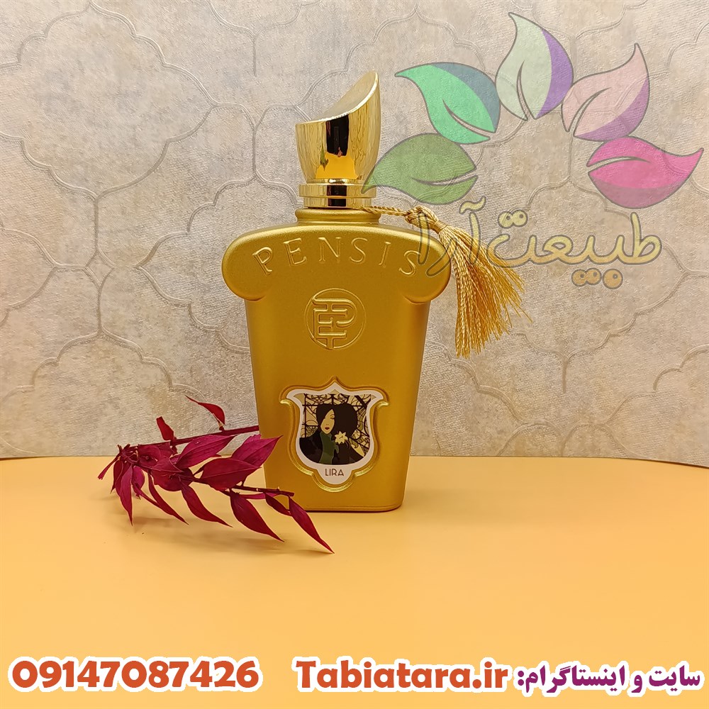 ادکلن زنانه پنسیس رایحه لیرا 