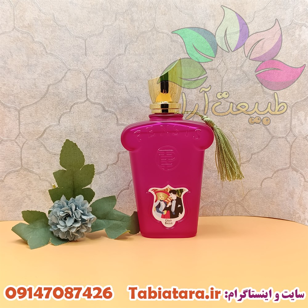 ادکلن زنانه پنسیس رایحه گرن بالو