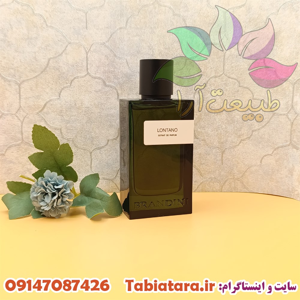 ادکلن برندینی لونتانو