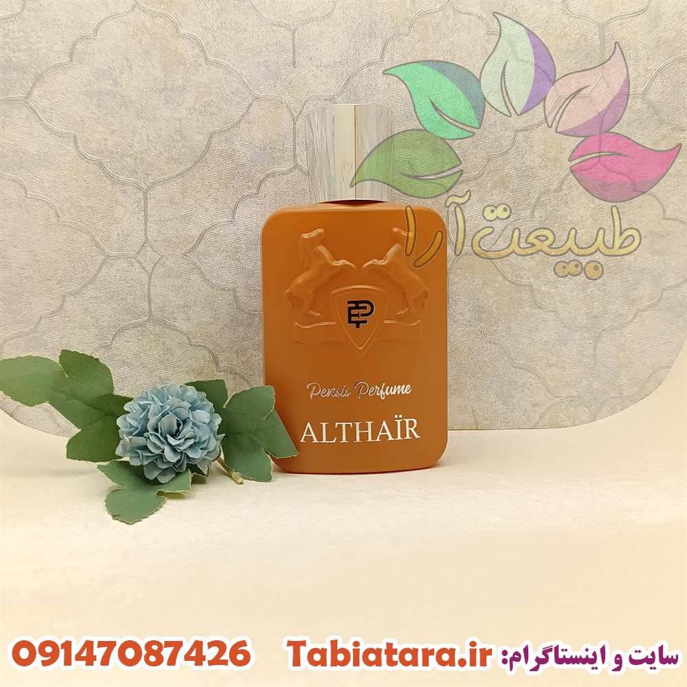 ادکلن مردانه پنسیس رایحه آلتیر