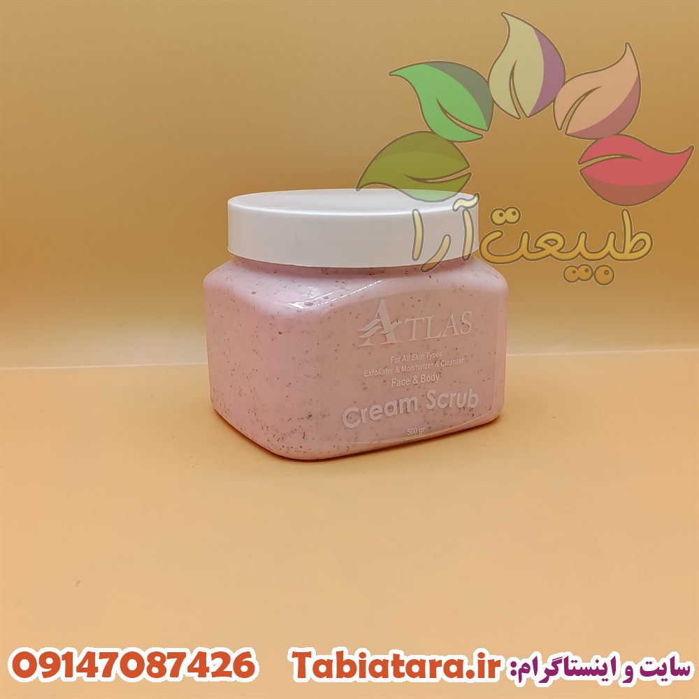 اسکراب کرمی اطلس 