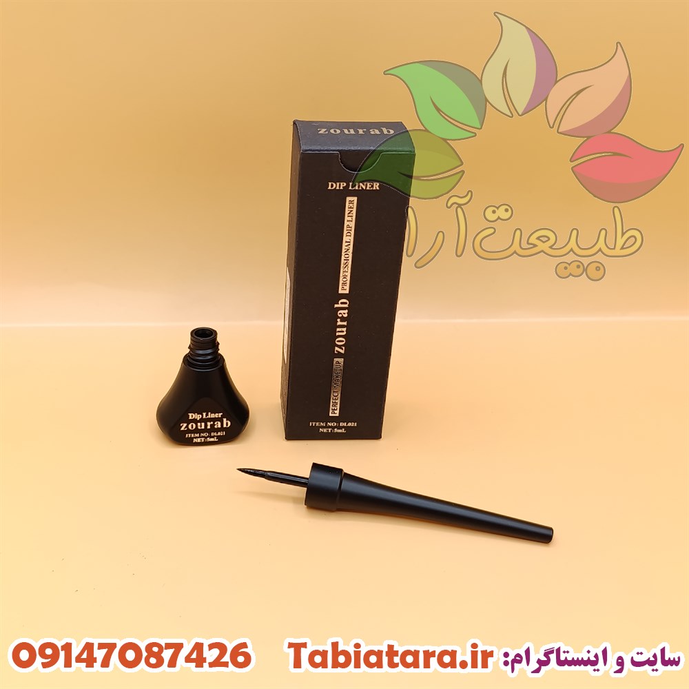 خط چشم نمدی زوراب