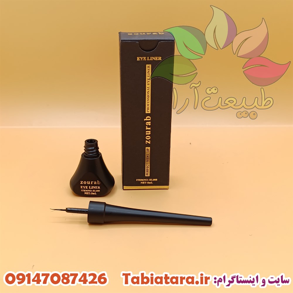 خط چشم مویی زوراب