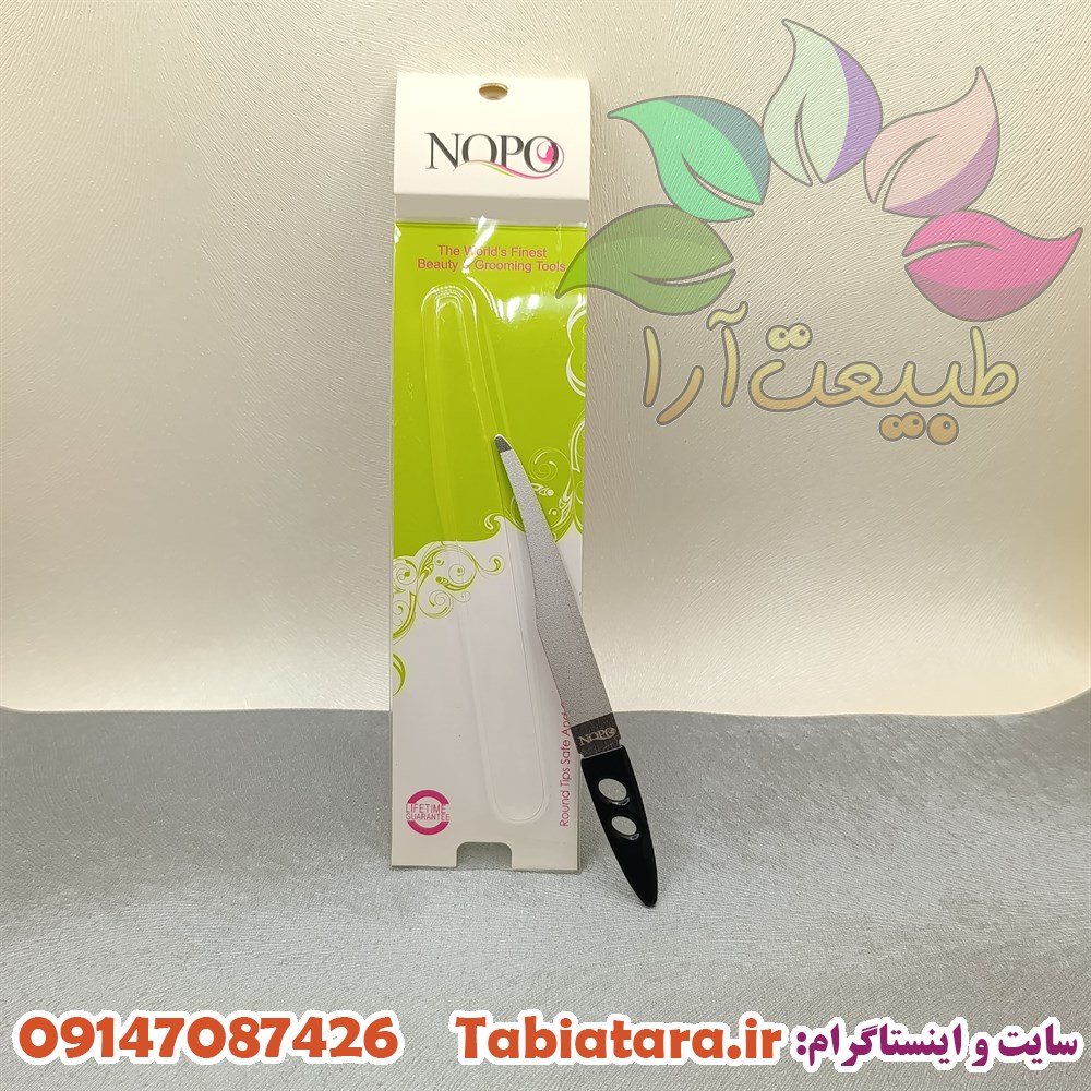 سوهان ناخن نوپو E4 