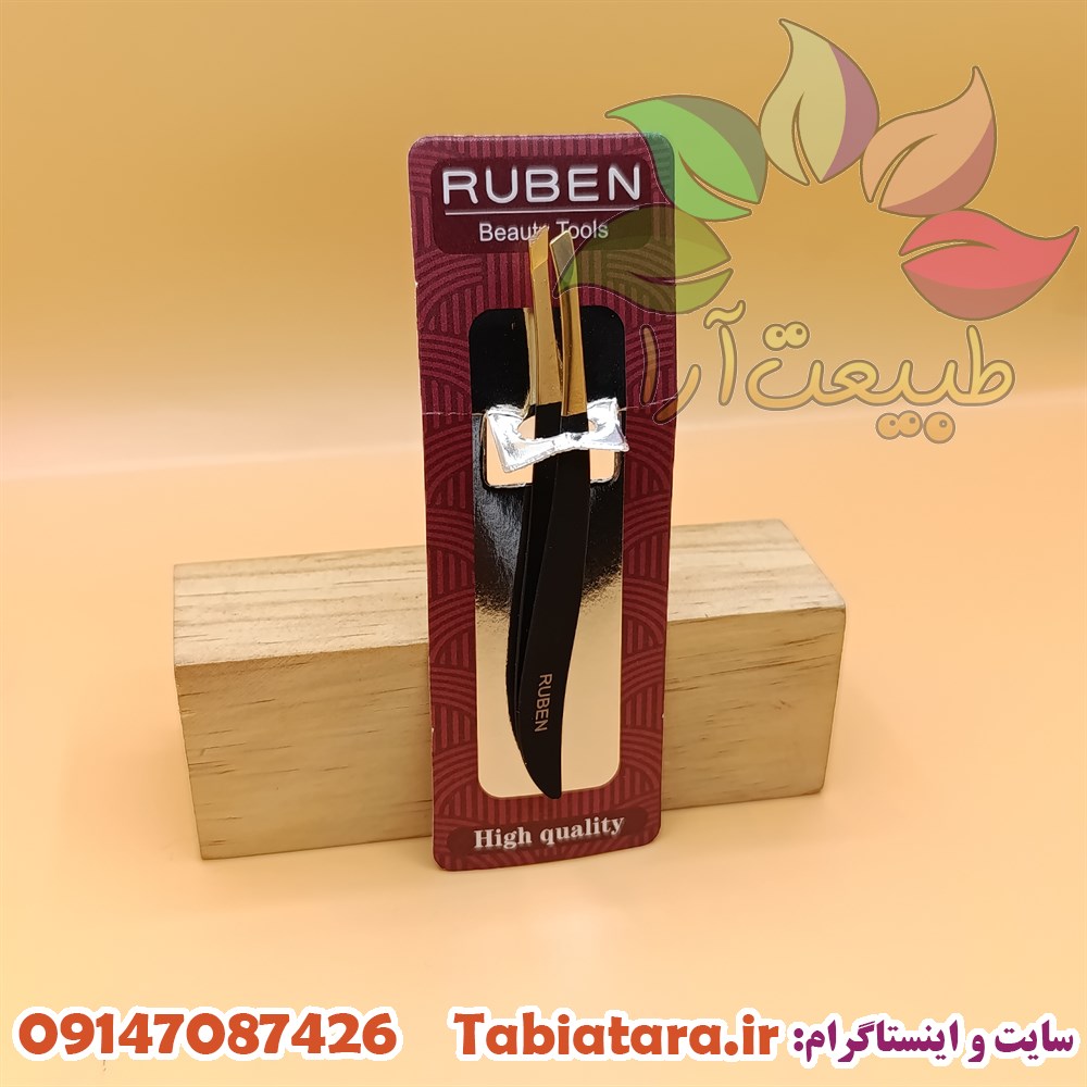 موچین روبن 6072 