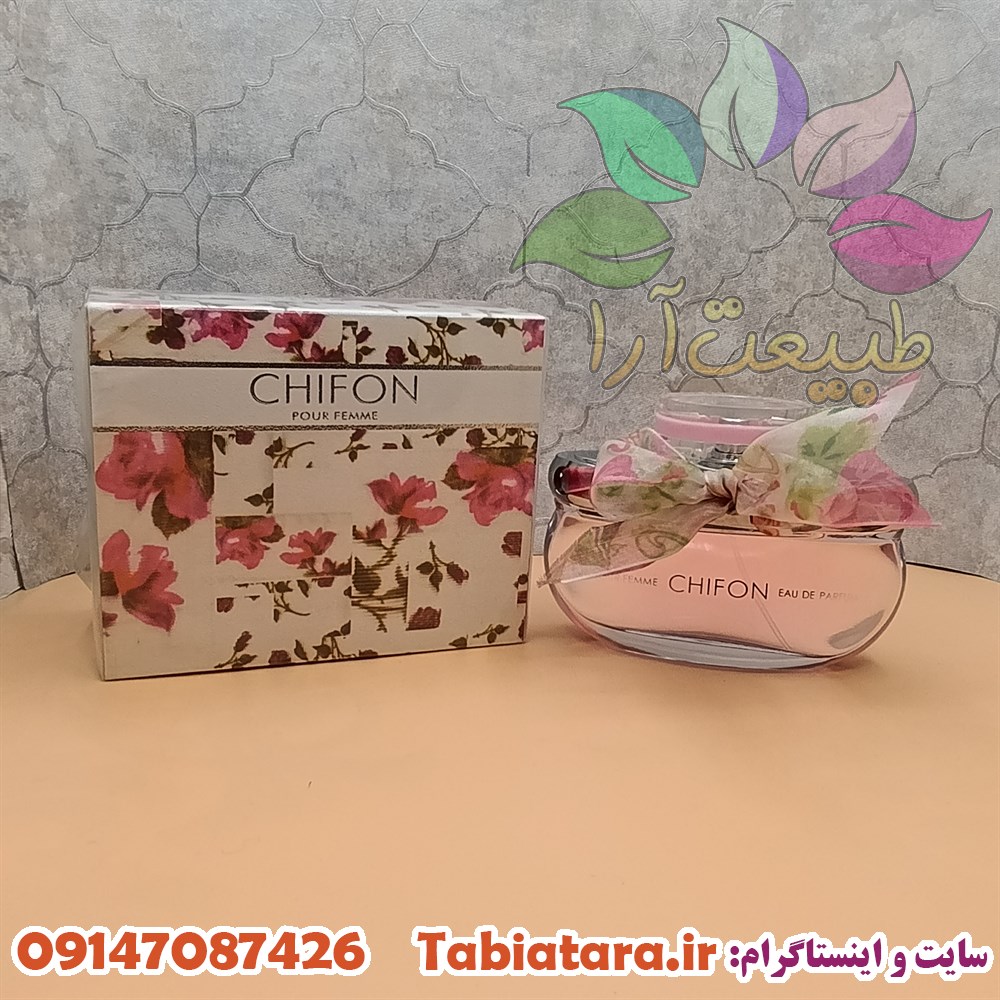 ادکلن چیفون(شیفون)زنانه