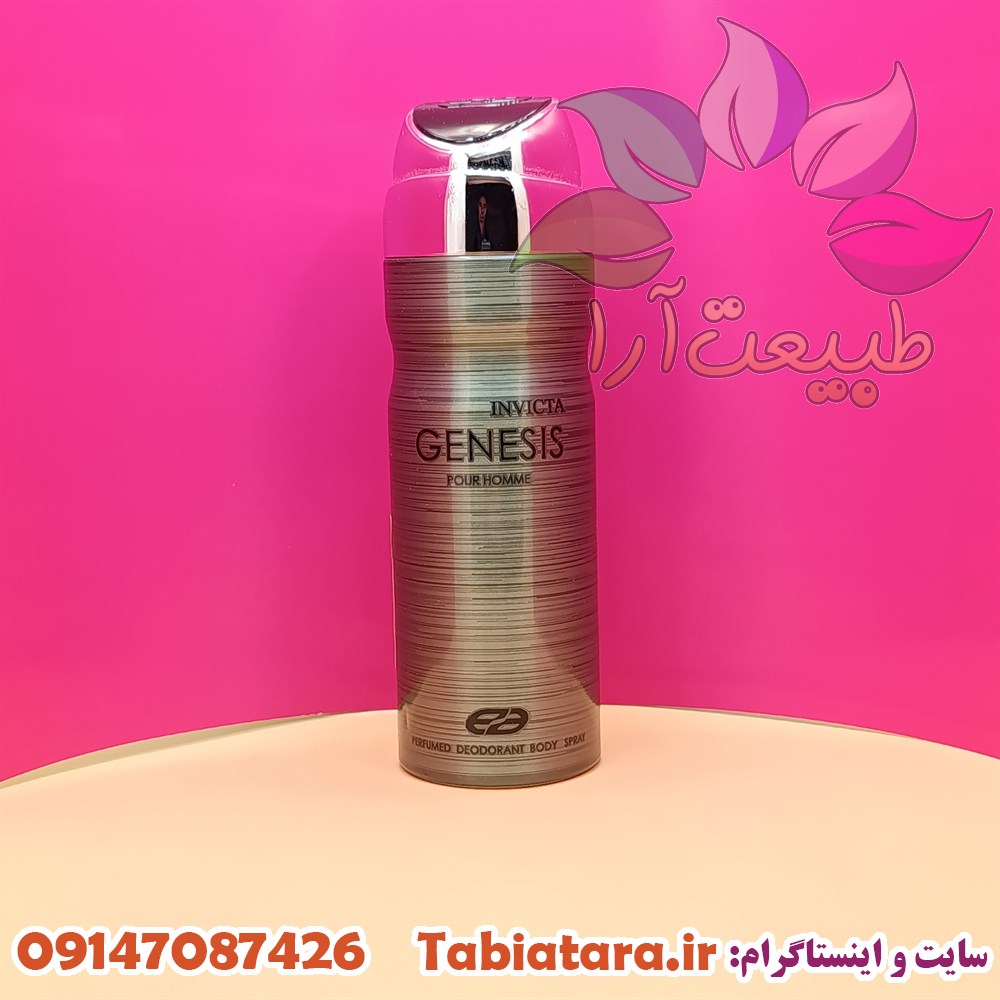 اسپری جنسیس سبز مدل اینویکتا 