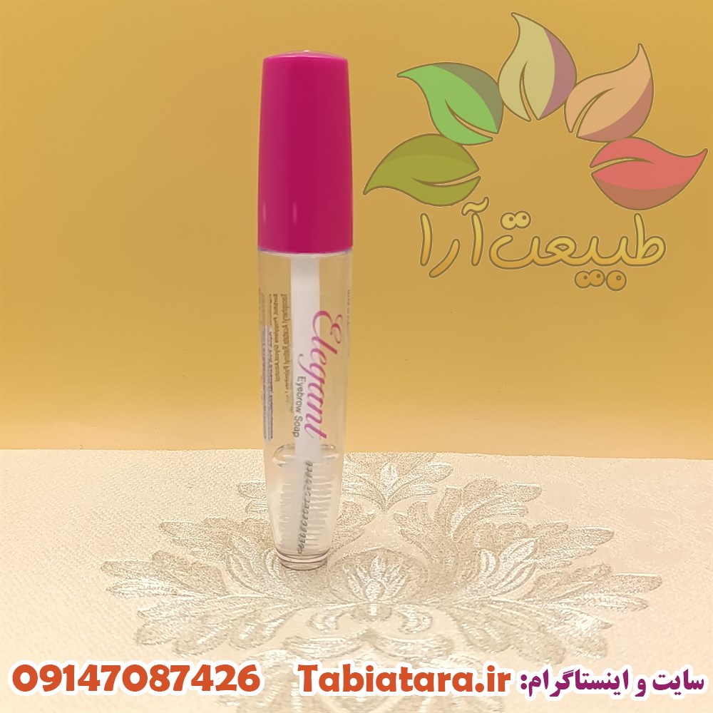 ژل لیفت ابرو الگانت