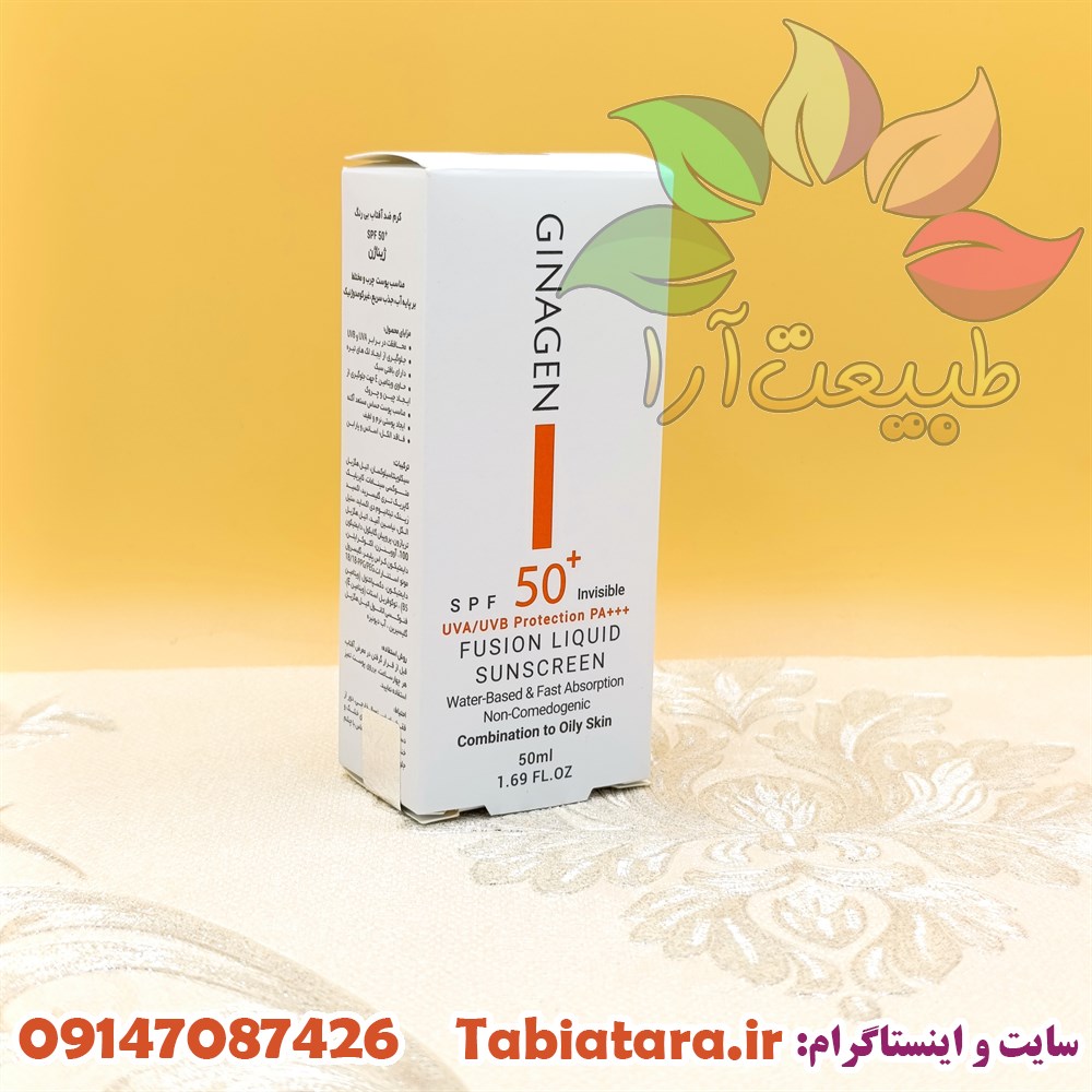 ضدآفتاب فلوئیدی ژیناژن بی رنگ پوست چرب