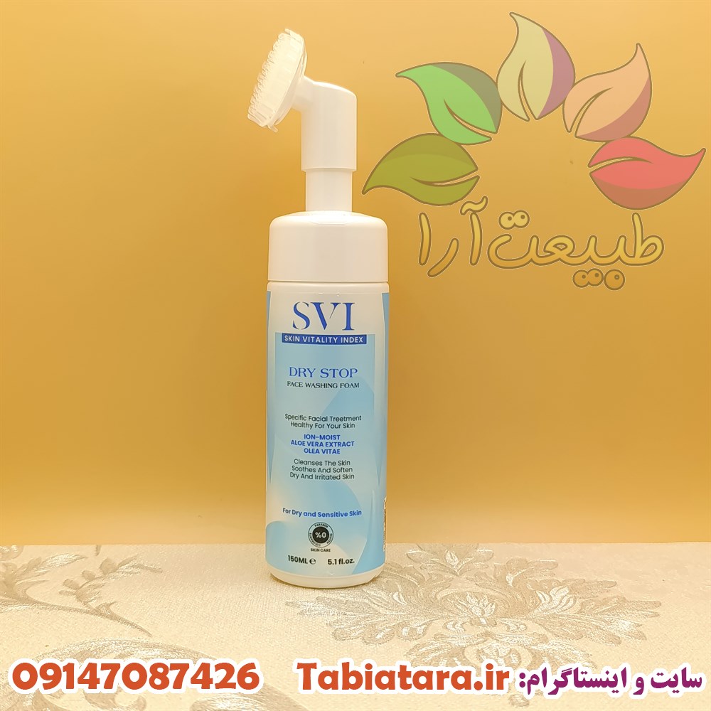 فوم شستشوی اس وی آی پوست خشک 