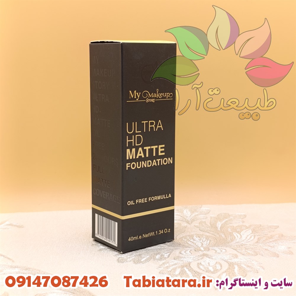 کرم پودر مای میکاپ استوری