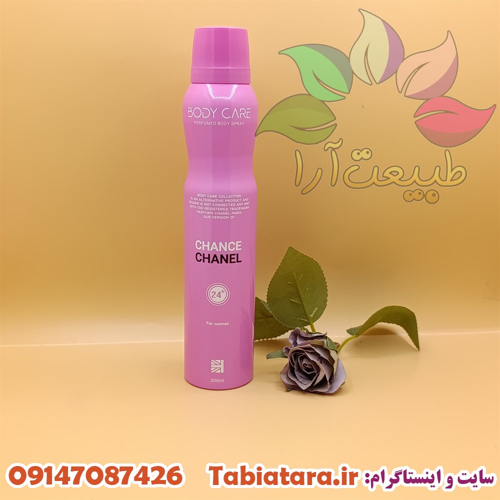 اسپری بادی کر چنس شنل