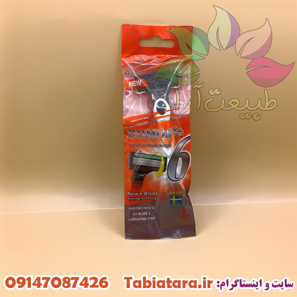 ژیلت دوموس تکی 6 تیغه 