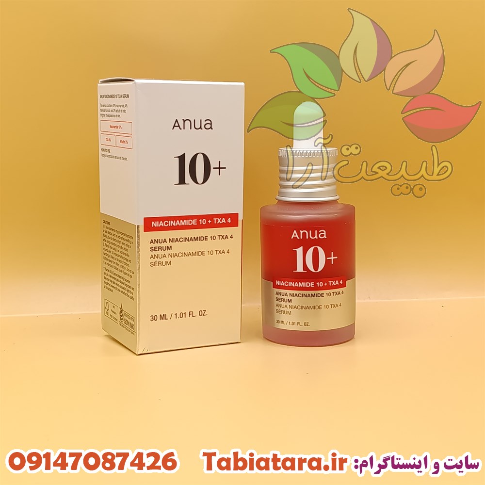 سرم نیاسینامید آنوا +10 TAX4 ضد لک