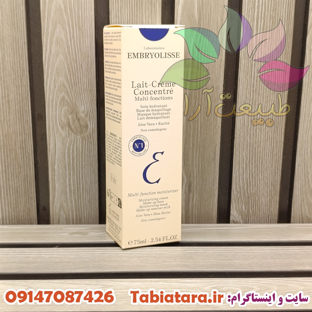 کرم مرطوب کننده امبریولیس