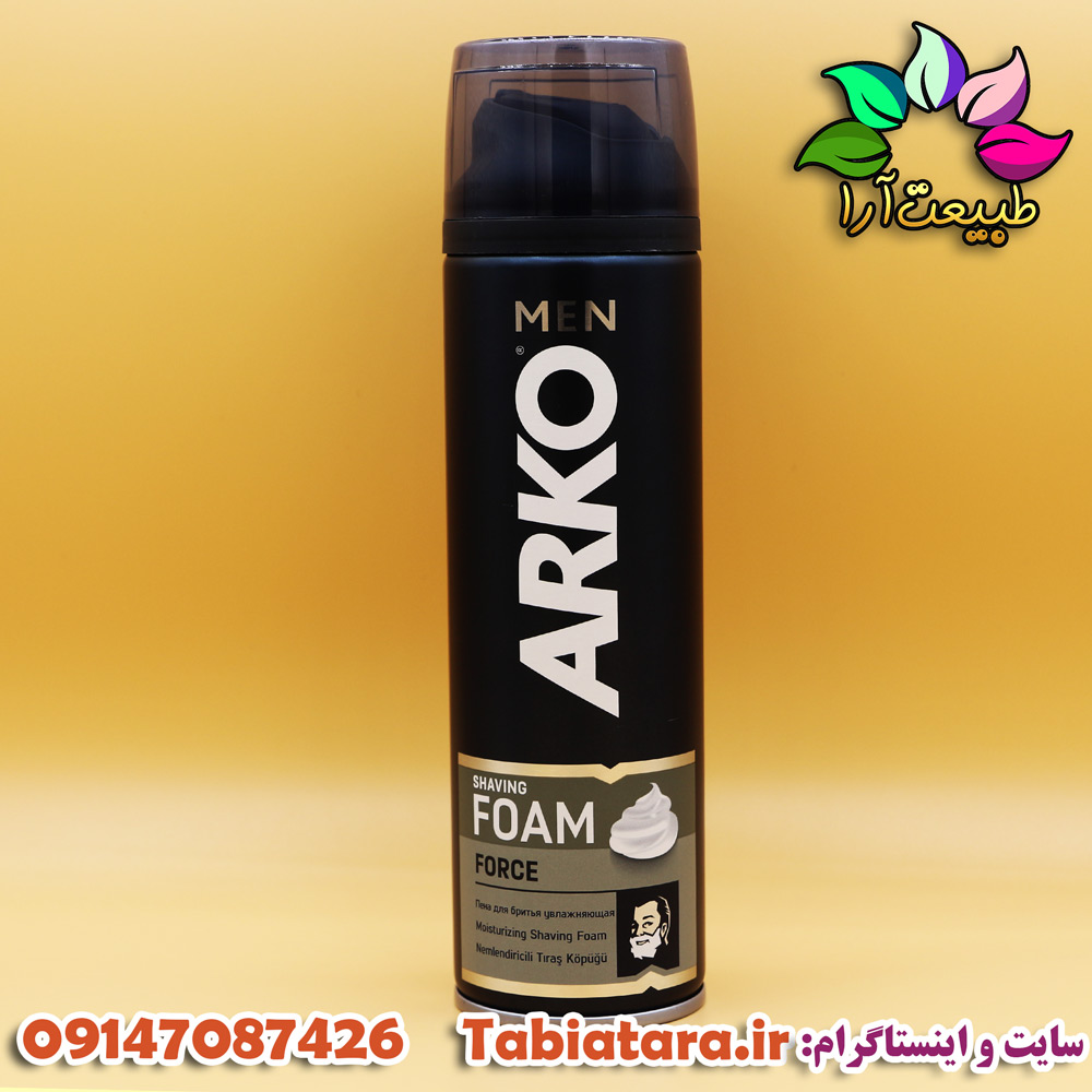 فوم اصلاح آراکو