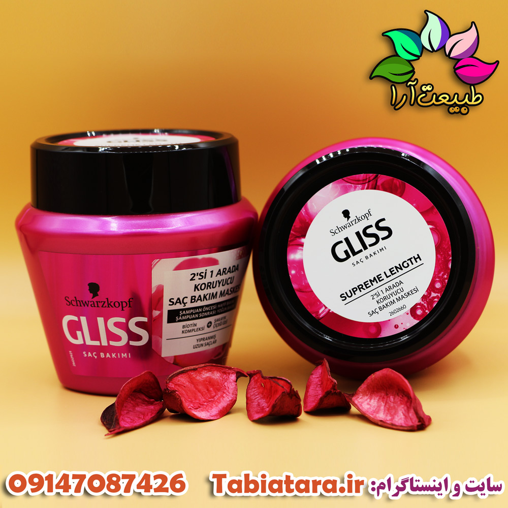 ماسک مو گلیس مخصوص موهای آسیب دیده