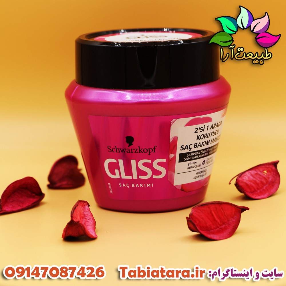 ماسک مو گلیس
