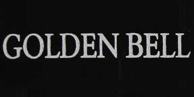محصولات برند گلدن بل - GOLDEN BELL