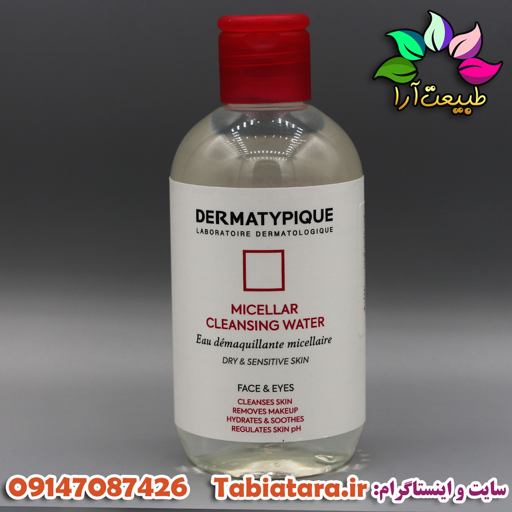 میسلار واتر درماتپیک
