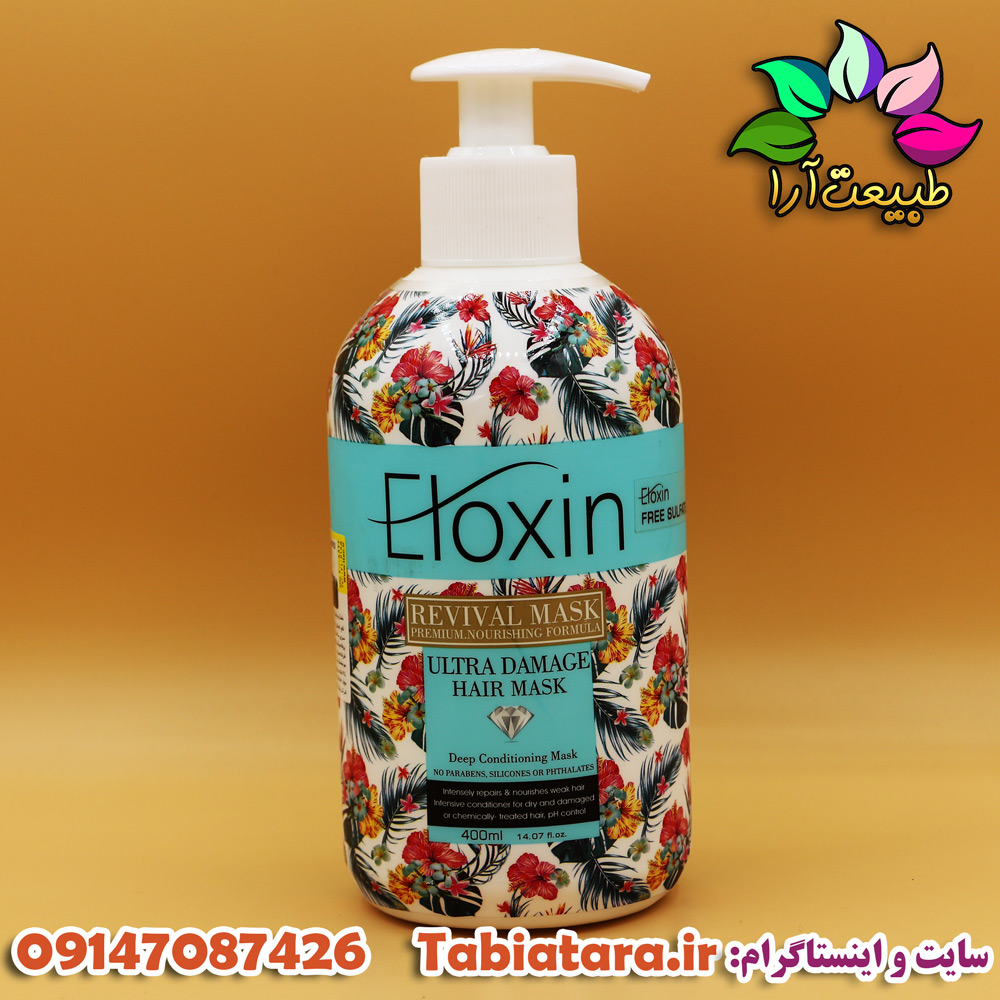بهترین ماسک مو