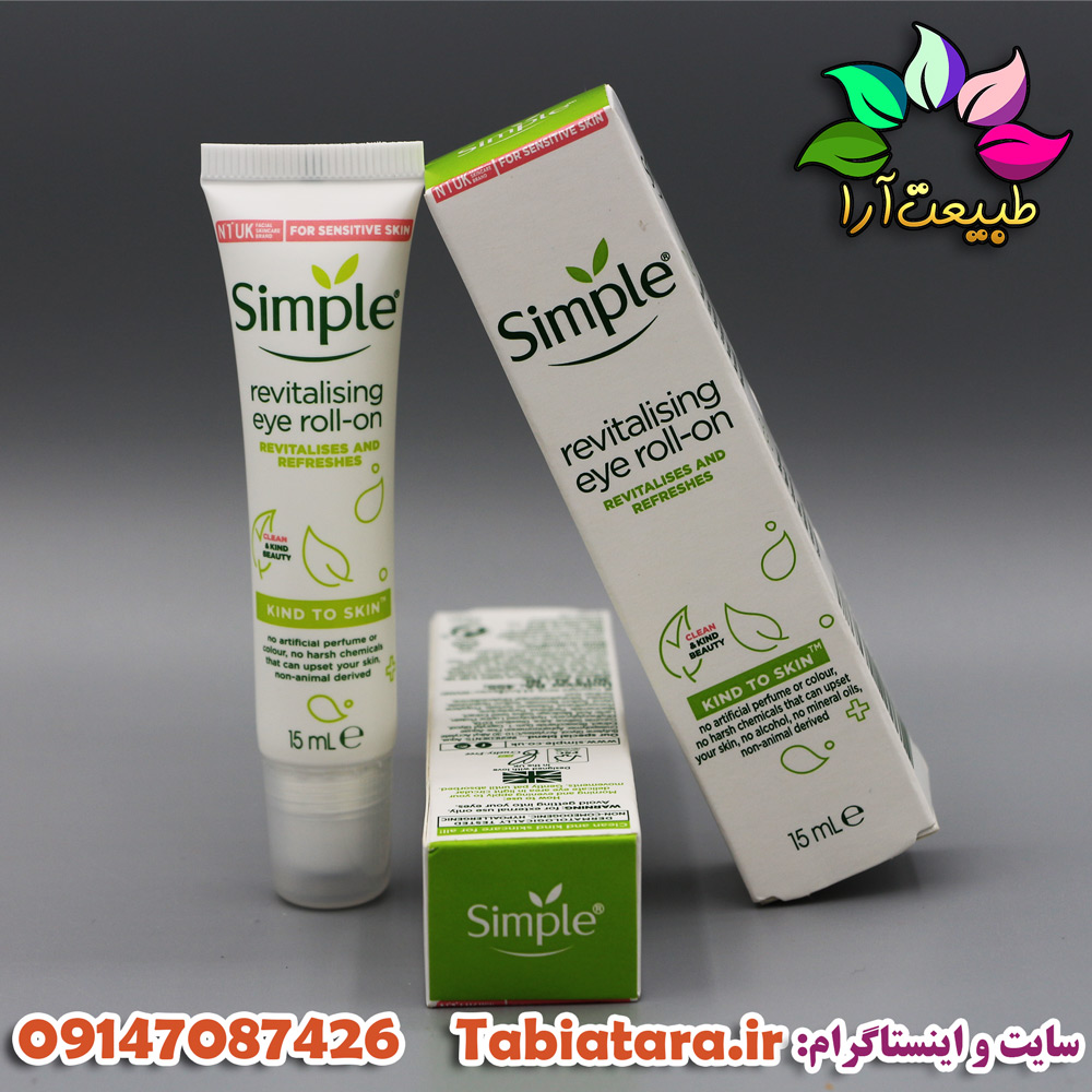کرم دور چشم سیمپل