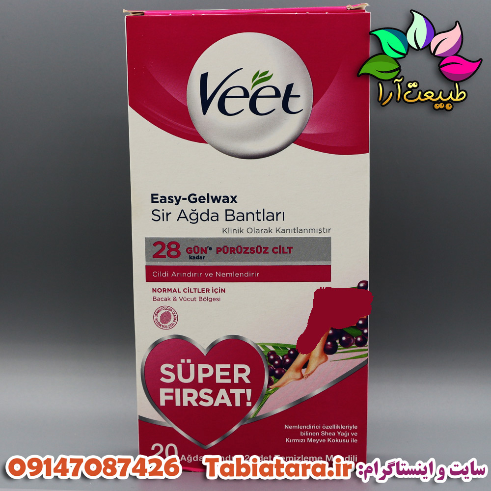 نوار موبر ویت(veet)برای پوست های معمولی