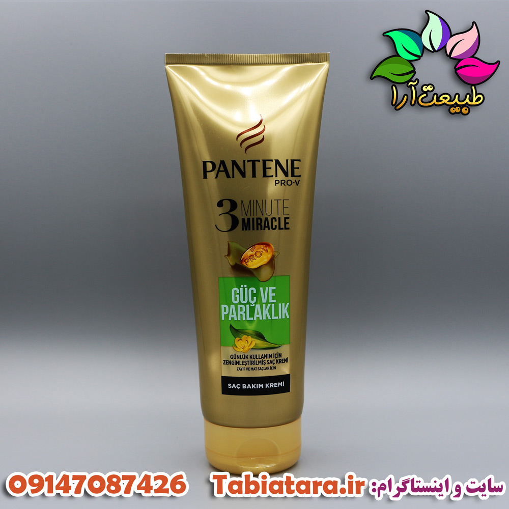 ماسک موی تیوپی پنتن