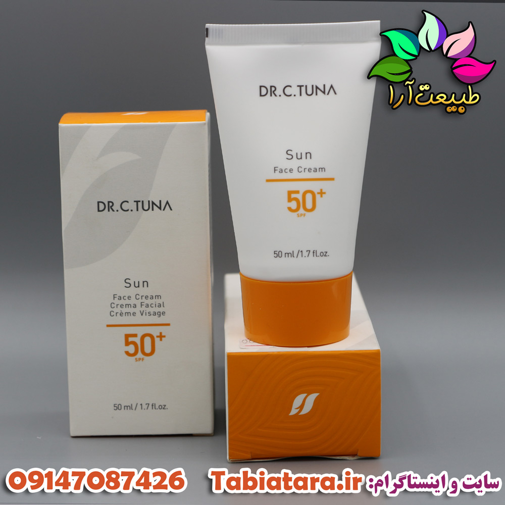 کرم ضدآفتاب بی رنگ فارماسی