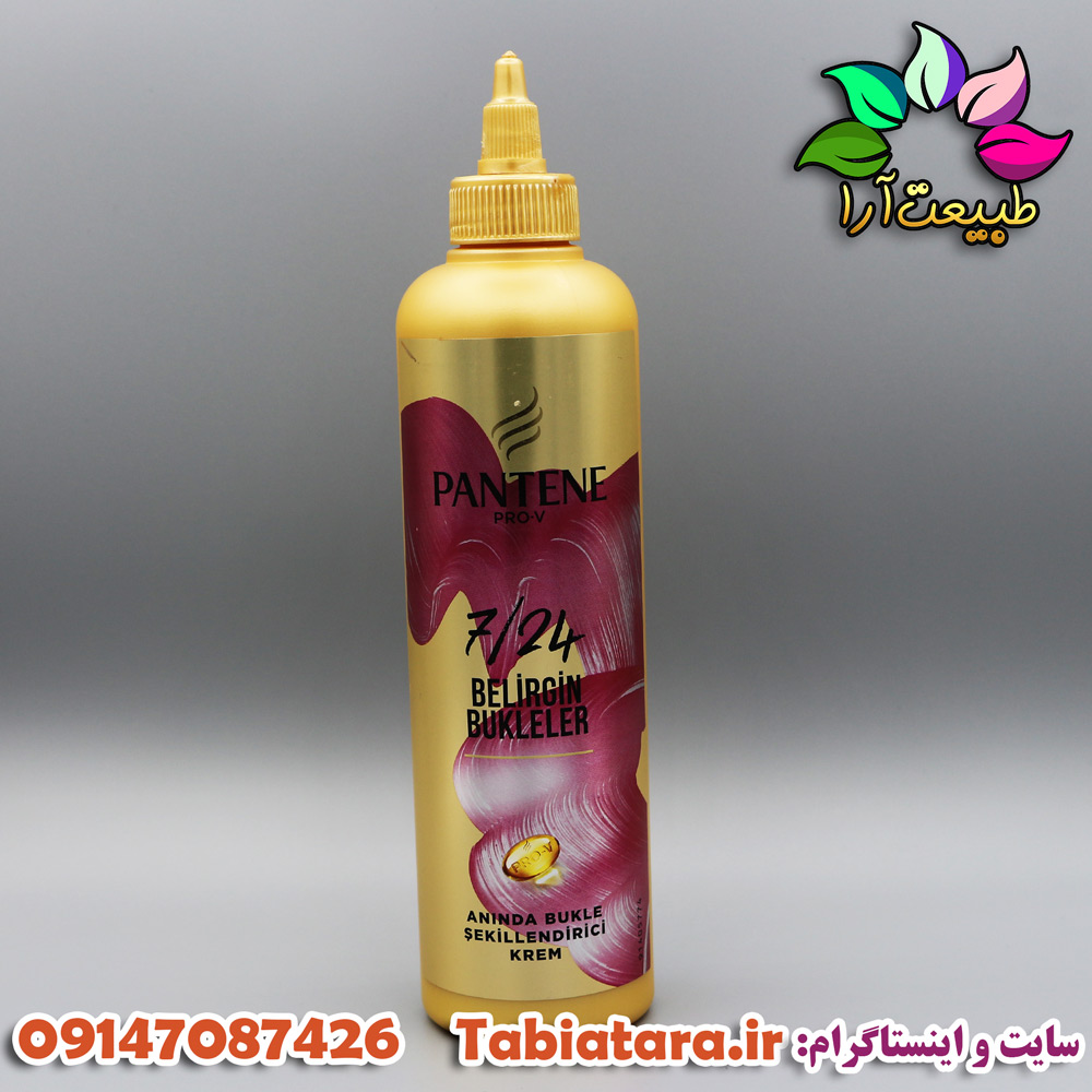 کرم مو پنتن سری Pro-V