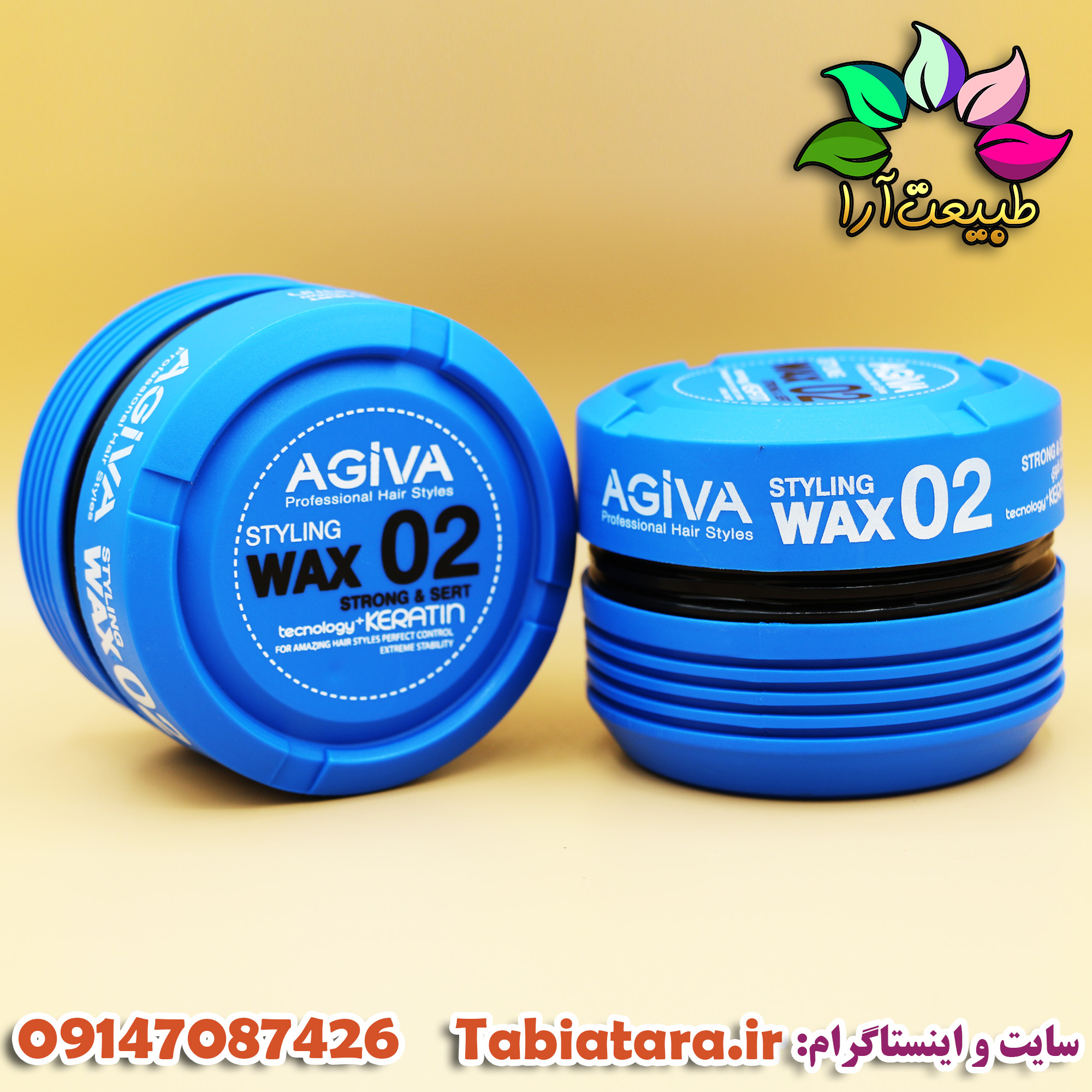 واکس مو آگیوا شماره 02 (آبی)
