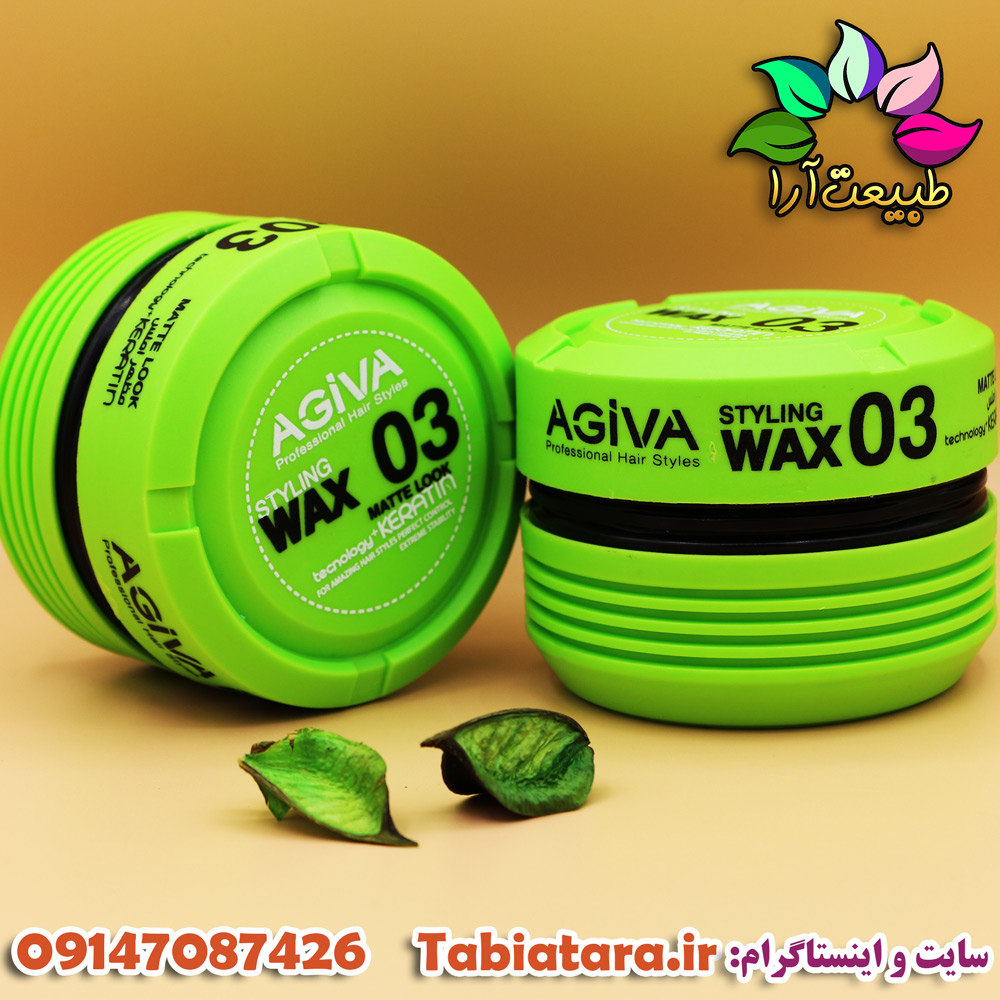 واکس مو آگیوا شماره 03 (سبز)