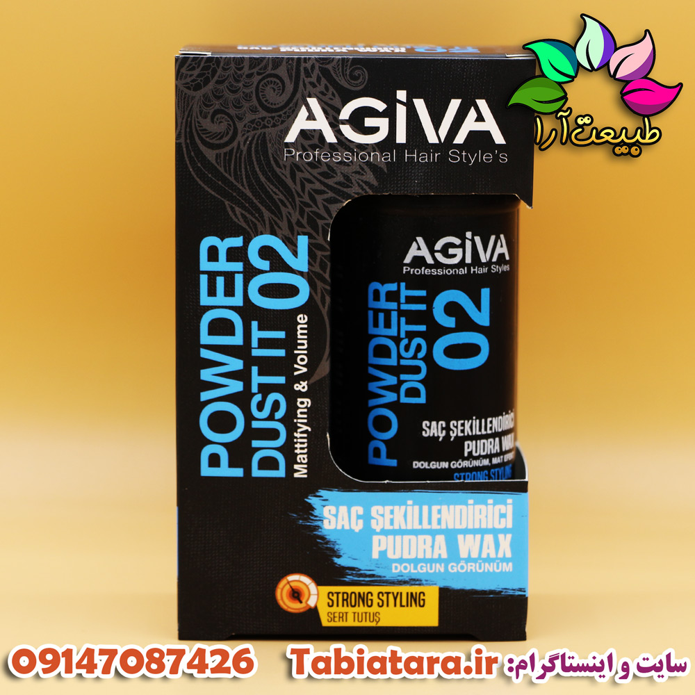پودر حالت دهنده آگیوا02 مشکی