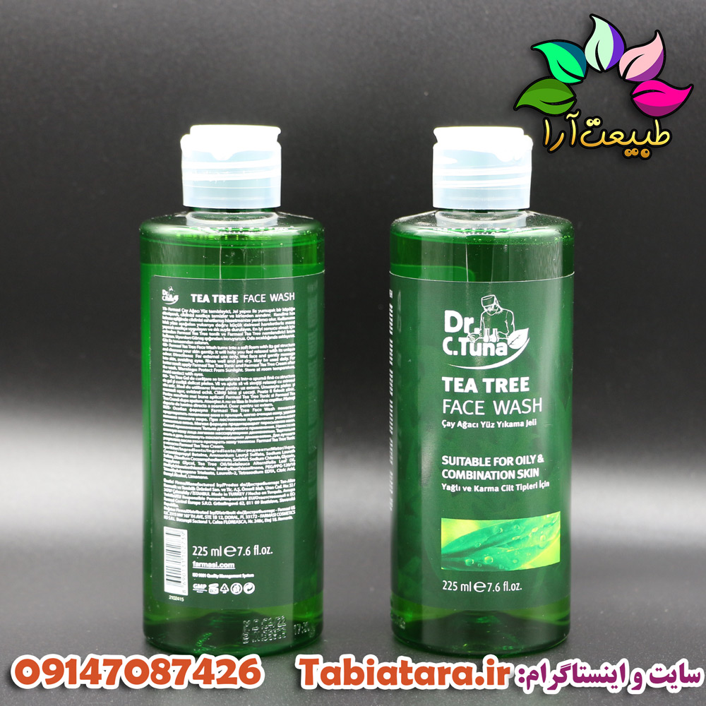 ژل شستشوي فارماسي