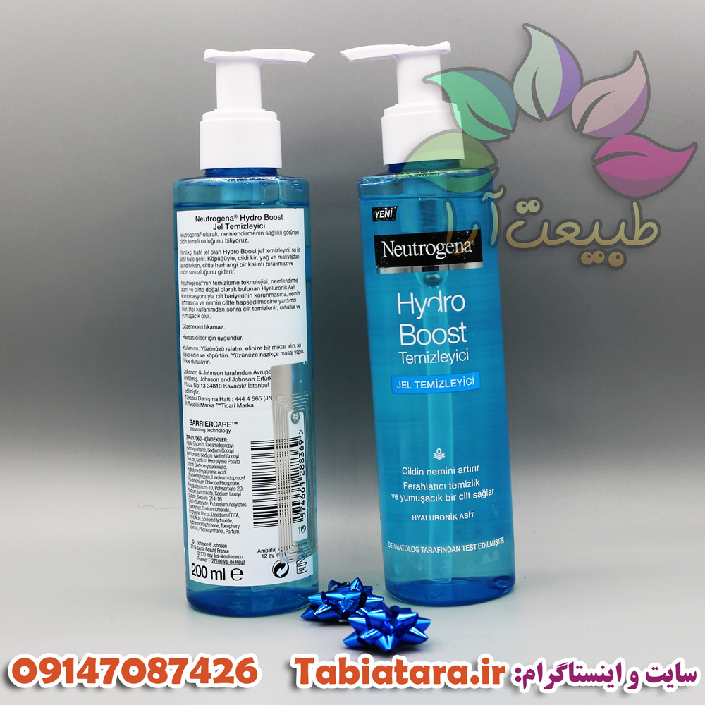 بهترین ژل شستشو برای پوست خشک