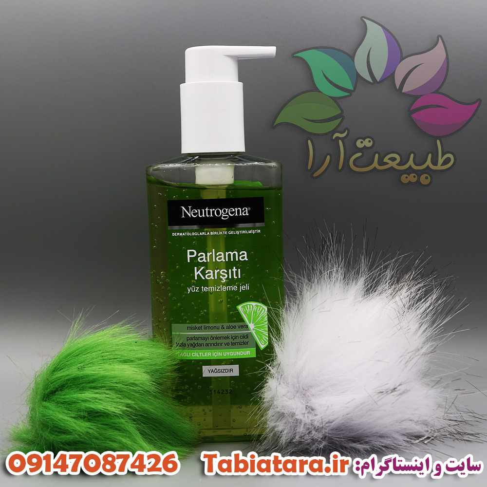 ژل شستشوی نوتروژینا پوست چرب