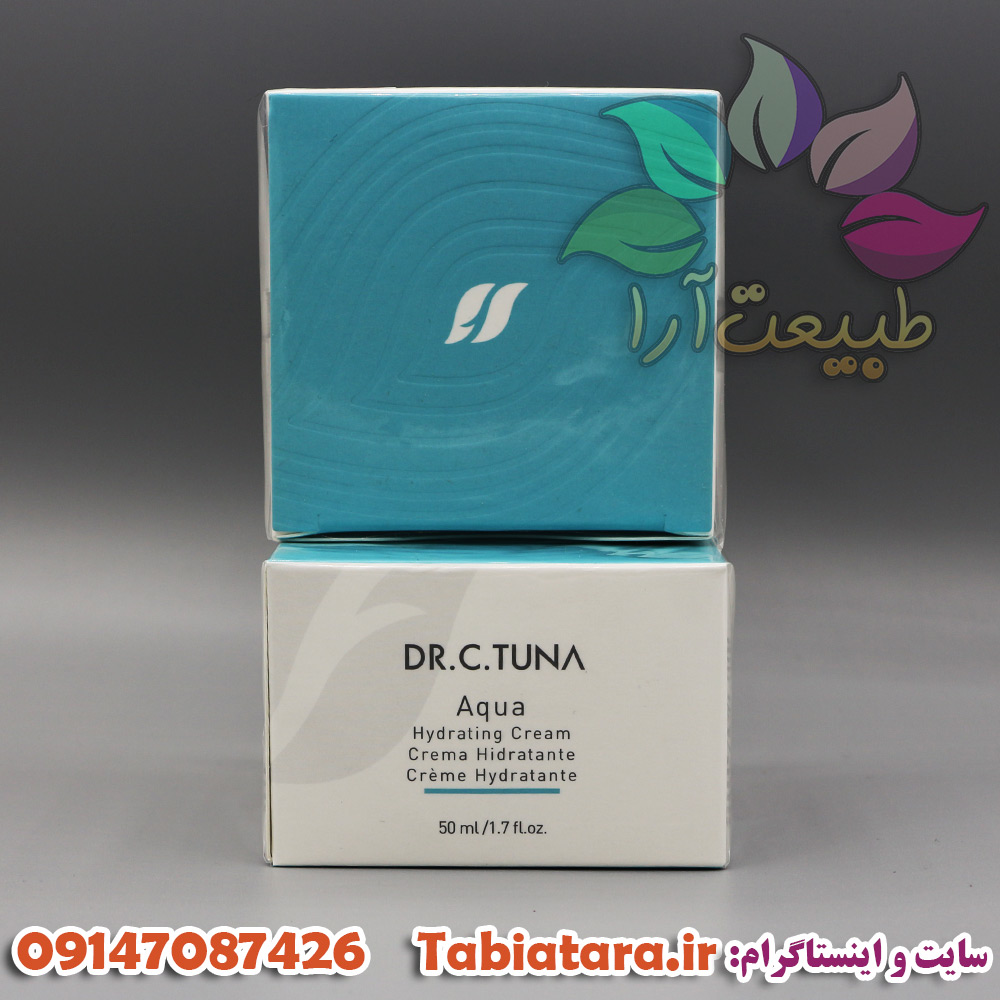 ژل کرم آبرسان فارماسی مدل آکوا