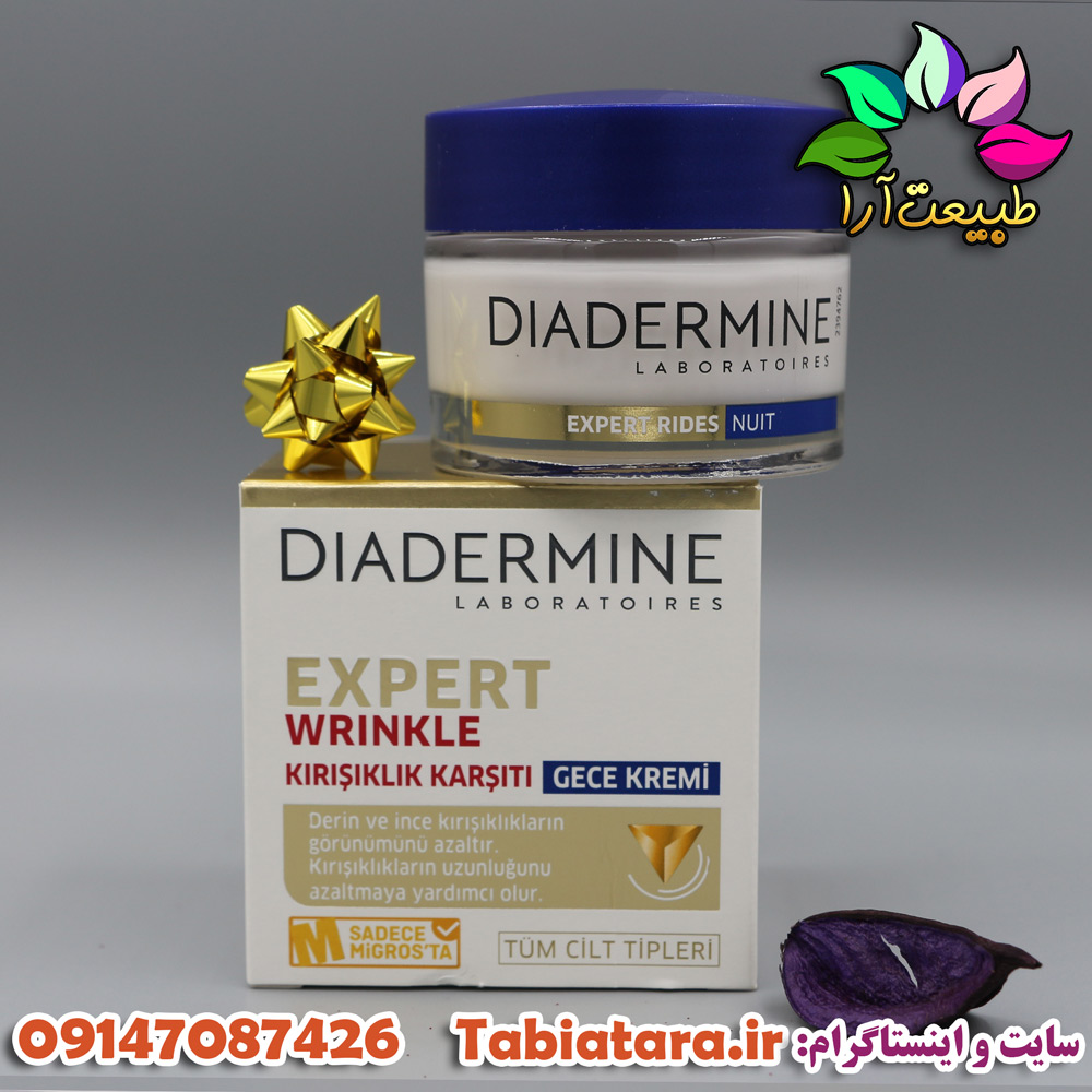 کرم شب و ضدچروک دیادرمین