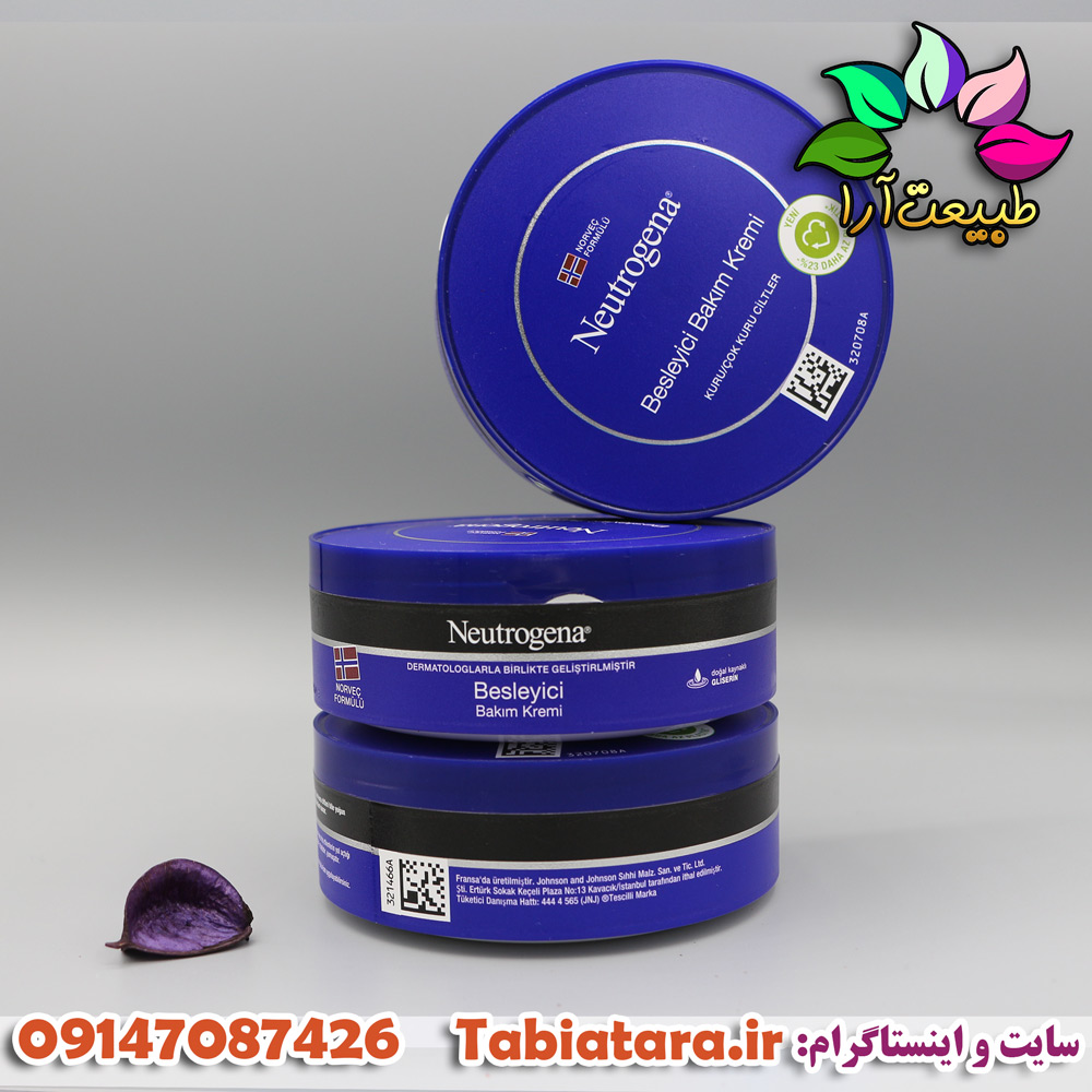 کرم مرطوب‌کننده نوترو ژینا