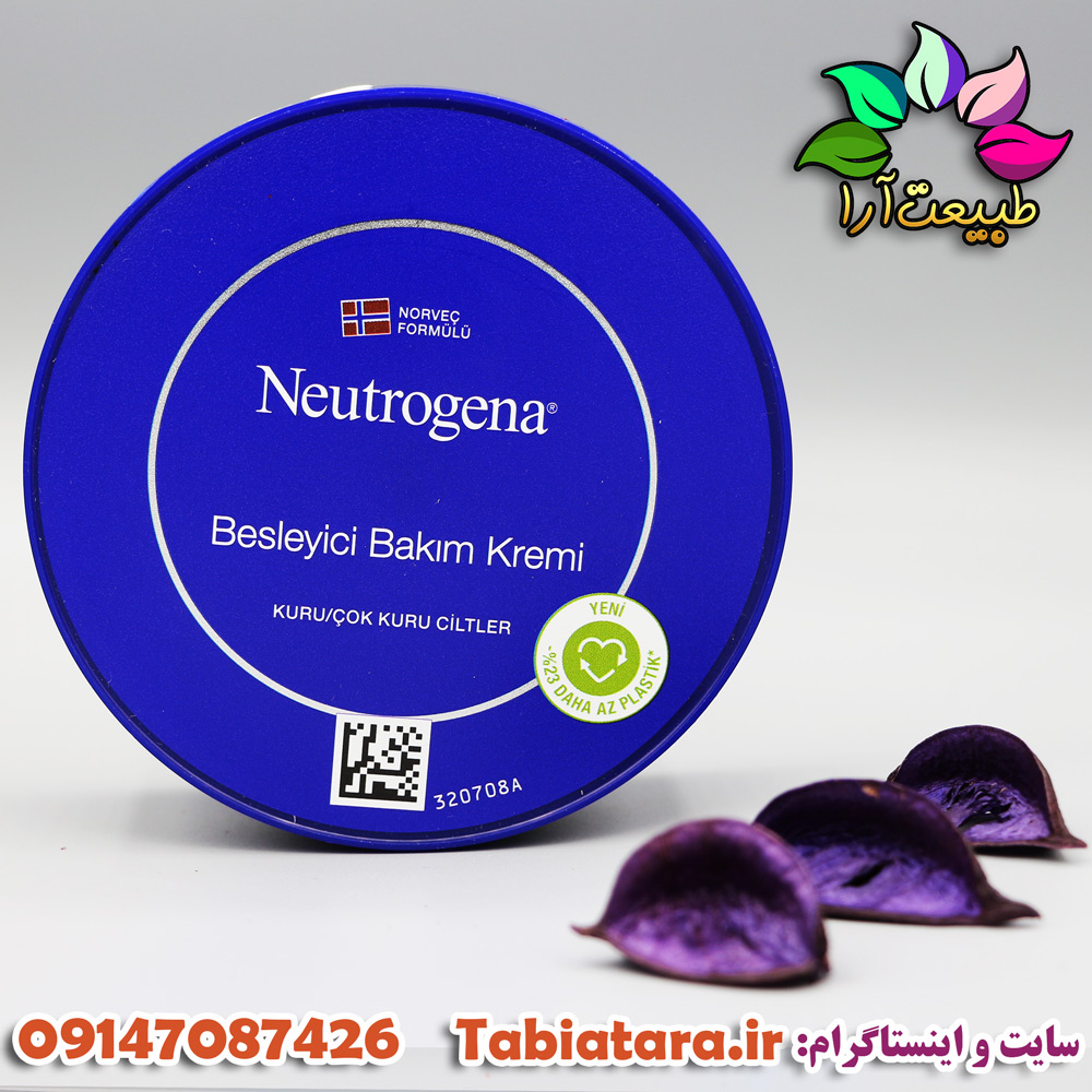 کرم مرطوب کننده نوترو ژینا