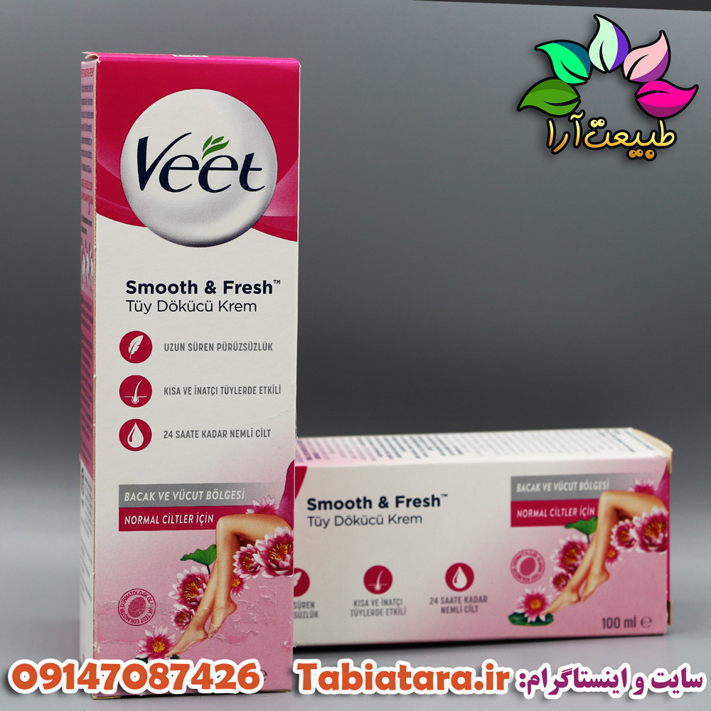 کرم موبر ویت